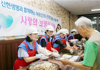 ▲ 서울 양천어르신종합복지관에서 직원봉사자가 어르신에게 보양식 배식을 하고 있는 모습.ⓒ신한생명