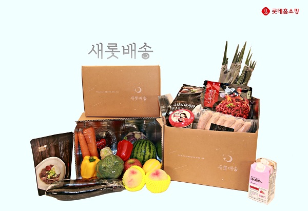 ▲ ⓒ롯데홈쇼핑