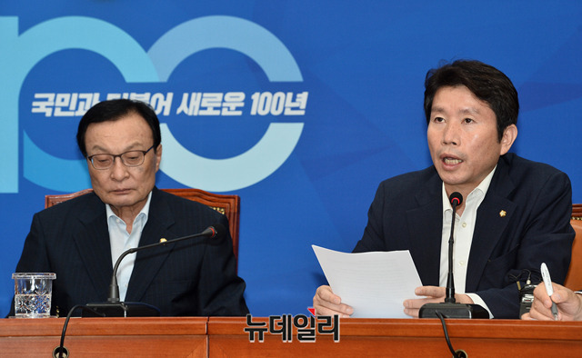 ▲ 이인영 더불어민주당 원내대표가 22일 오전 국회에서 열린 최고위원회의에서 모두발언을 하고 있다. ⓒ박성원 기자