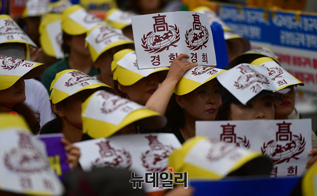 ▲ 22일 서울 종로구 서울시교육청 앞에서 경희고·배재고·세화고 순으로 '자사고 취소 반대' 릴레이 집회가 열렸다. ⓒ 정상윤 기자