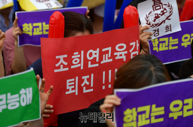 ▲ 재지정에서 탈락한 자사고 학부모들은 이날 집회에서 조희연 교육감에 대해 강도 높은 비판을 했다. ⓒ 정상윤 기자