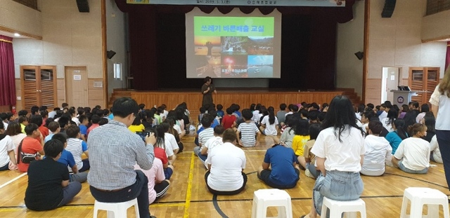 ▲ 포항시의 찾아가는 쓰레기 바른배출 시민교실 운영 모습.ⓒ포항시