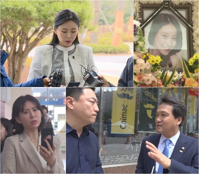 TV CHOSUN <탐사보도 세븐>이 '장자연 사건의 유일한 증인'으로 알려졌던 윤지오의 실체를 추적했다. ⓒTV CHOSUN '탐사보도 세븐' 방송 화면 캡처