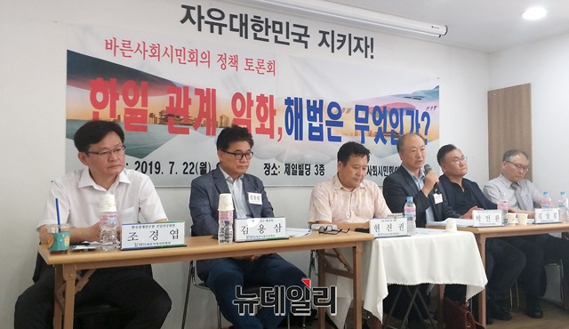 ▲ 22일 오후 서울 종로구 제일빌딩에서 열린 '한일 관계 악화, 해법은 무엇인가' 토론회에서 박인환 전(前)대일항쟁기 강제동원 피해조사 및 지원위원회 위원장이 '일제 강제동원 재판과 한일갈등 문제의 해결방안'이란 주제로 발제를 하고있다. 토론자들은 이날 우리 정부에 