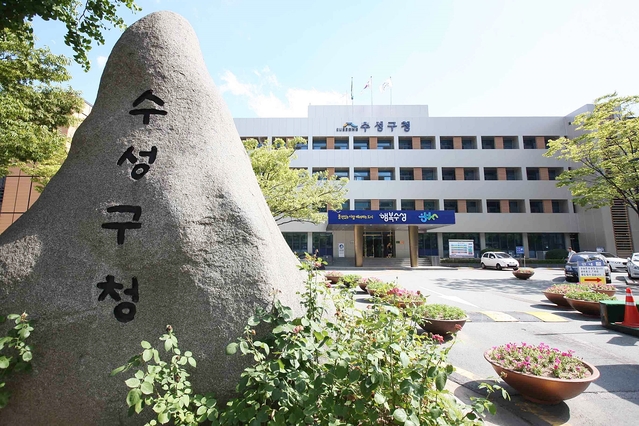 ▲ 대구 수성구가 2019 균형발전사업 우수사례 선정평가에서 대구에서 유일하게 우수사례에 선정됐다.ⓒ수성구