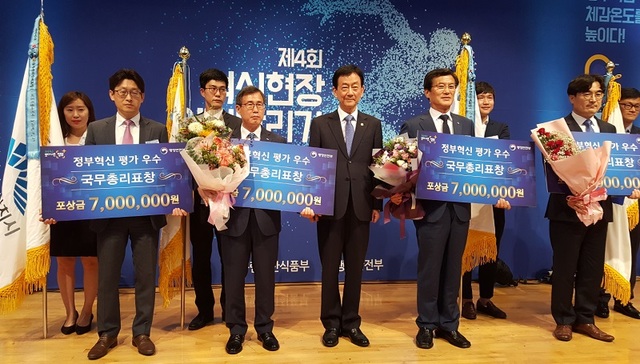 ▲ 세종시가 23일 정부서울청사 별관 국제회의실에서 열린  행정안전부 주관의 ‘2018년도 정부혁신 평가’에서 우수기관에 선정돼 국무총리 표창을 받았다.ⓒ세종시