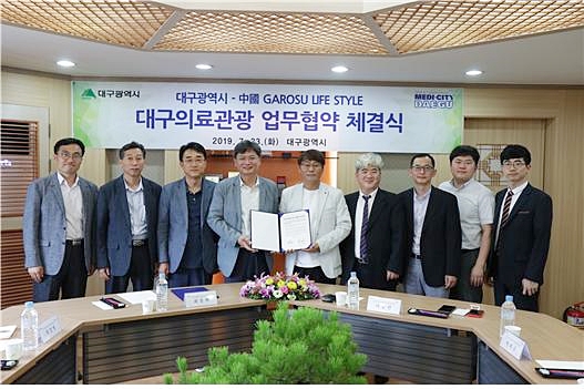 ▲ 3일 중국 유명 유통업체인 ‘가로수 라이프스타일’과 의료관광객 유치를 
위한 업무협약을 맺었다. (사진왼쪽부터 최운백 국장, 이승진 대표)ⓒ대구시