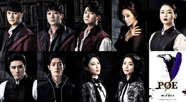 ▲ 뮤지컬 '에드거 앨런 포' 스페셜 버전 캐스트 이미지.ⓒ디오리지널컴퍼니