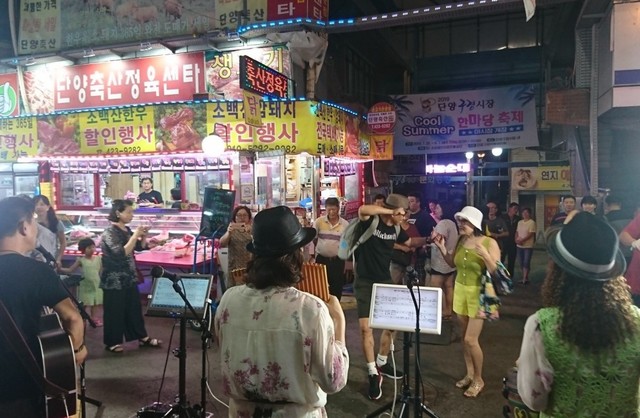 ▲ 단양구경시장이 야시장을 연 지난 20일 토요일 저녁, 흥겨운 공연에 맞춰 시장을 찾은 관광객들이 음악에 맞춰 춤을 추고 있다.ⓒ단양구경시장 제공