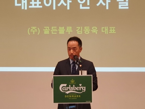 ▲ 김동욱 골든블루 대표ⓒ김보라 기자