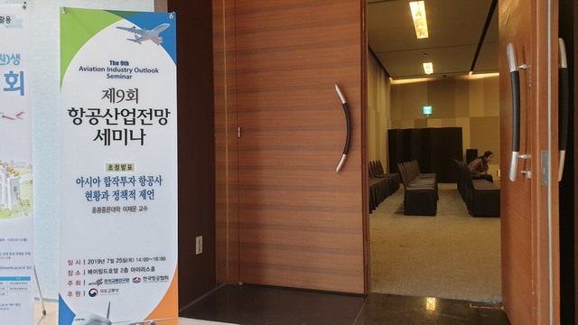 ▲ ⓒ박성수 기자