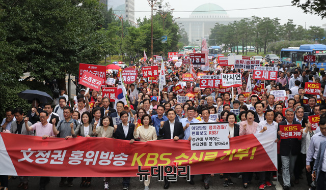 ▲ 황교안 자유한국당 대표와 나경원 원내대표 및 의원들과 당원들이 25일 오전 국회 앞에서 열린 'KBS 수신료 거부 서명운동 출정식'을 마친 직후 KBS까지 구호를 외치며 가두행진을 하고 있다.

KBS는 19일 뉴스9에서 일본 제품 불매운동 관련 뉴스를 내보내는 과정에서 자유한국당의 로고와 함께 '안 뽑아요'라는 문구를 노출한 바 있다. ⓒ박성원 기자