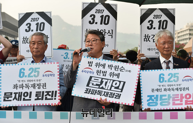 ▲ 조원진 우리공화당 공동대표 및 당원들이 22일 오후 서울 종로구 우리공화당 당사천막 앞에서 기자회견을 갖고 있다. ⓒ박성원 기자