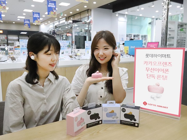 ▲ ⓒ롯데하이마트