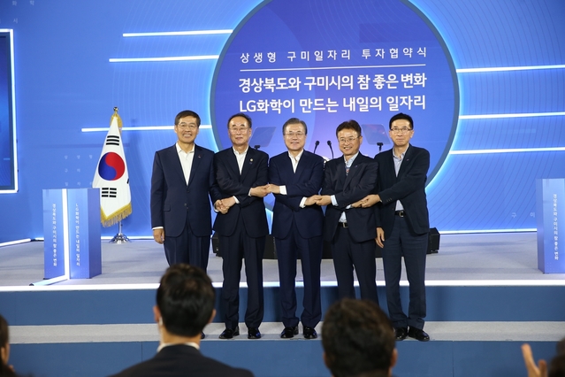 ▲ 상생형 구미일자리 첫 발로 인식되는 LG화학과 투자협약 체결 장면(좌측부터 신학철 LG화학 대표이사, 장세용 구미시장, 문재인 대통령, 이철우 경북지사, 김동의 한국노총구미지부 의장).ⓒ구미시
