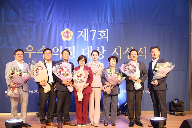 ▲ 대구시의회 7명 의원이 전국시·도의회의장협의회가 주최하는 ‘제7회 우수의정대상’ 수상자로 선정됐다.(사진 왼쪽부터 김지만·김재우·김성태·황순자·배지숙 의장·이태손·송영헌·홍인표 의원)ⓒ대구시의회