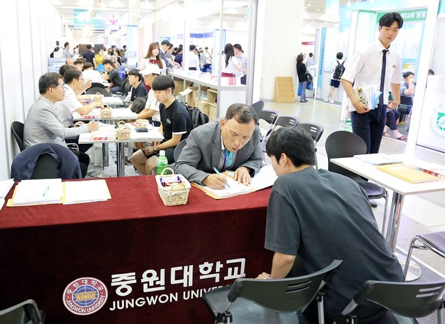 ▲ 중원대가 25일부터 서울 코엑스에서 열리는 2020학년도 수시 대학입학정보박람회에 참가해 부스를 운영하고 있다.ⓒ중원대