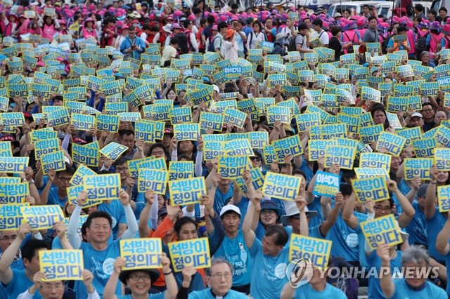 ▲ 20일 오후 서울 광화문광장에서 내란 선동과 국가보안법 위반 혐의로 징역 9년형을 확정받은 이석기 전 의원의 석방을 촉구하는 대회가 열리고 있다. ⓒ연합뉴스