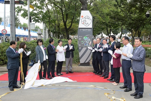 ▲ 이춘희 세종시장과 서금택 세종시의장 등은 지난 27일 조치원읍 수원지길에서 조치원 문화정원 준공식을 가진디 참석자들과 함께 박수를 치고 있다.ⓒ세종시
