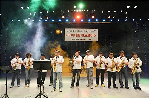 ▲ 마니죤 윈드콰이어 공연 모습.ⓒ대구시