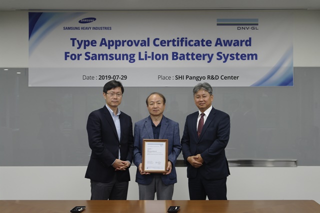 ▲ 29일 삼성중공업 판교R&D센터에서 이재영 삼성SDI 전략마케팅 팀장(사진 왼쪽), 심용래 삼성중공업 조선해양연구소장(사진 가운데)과 신명섭 DNV-GL 선급 영업본부장(사진 오른쪽)이 선박용 배터리 시스템 형식승인을 기념해 사진을 찍고 있는 모습.ⓒ삼성중공업