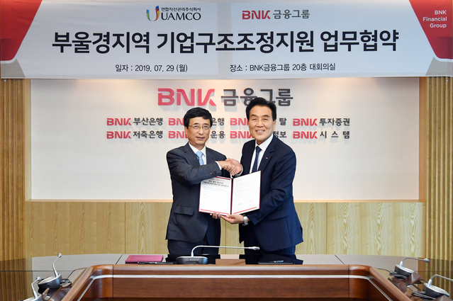 ▲ BNK금융지주가 29일 오전 부산은행 본점에서 유암코와 ‘부울경 지역 기업구조조정지원 업무협약’을 체결하고 1000억원 규모의 기업재무안정펀드 조성을 협약했다.(오른쪽부터 BNK금융그룹 김지완 회장, 유암코 김석민 대표이사)ⓒBNK금융