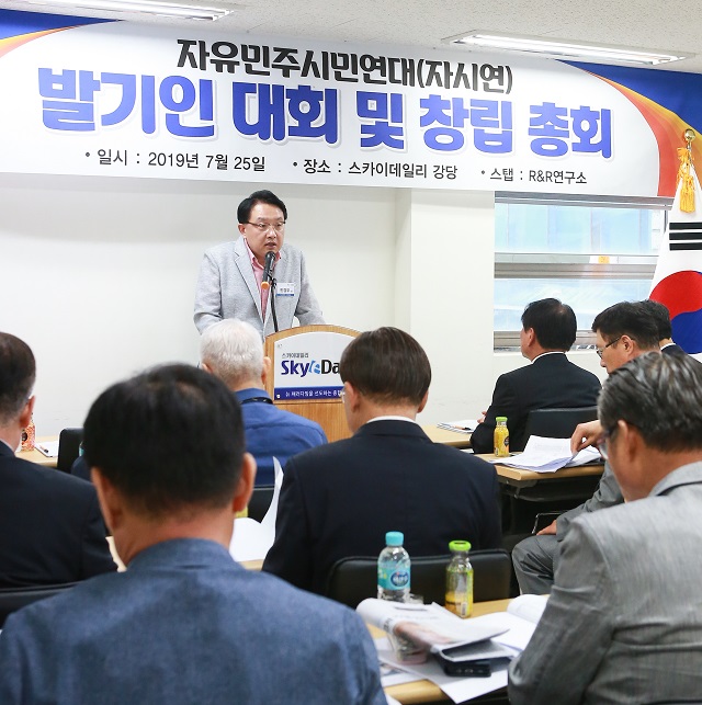 ▲ 민경두 스카이데일리 대표이사가 자시연의 창립 배경과 경과 그리고 향후 과제 등에 설명하고 있다. ⓒ스카이데일리