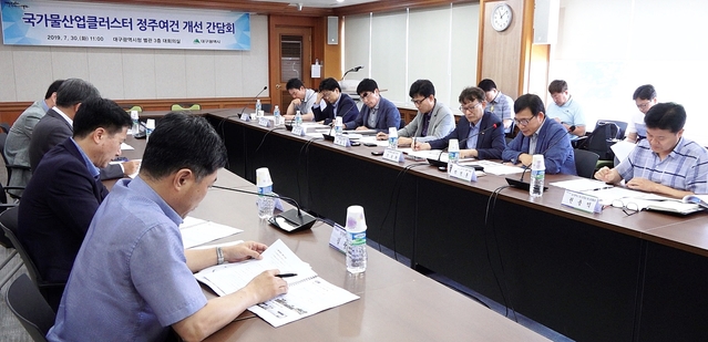 ▲ 대구시(시장 권영진)는 30일 오전 시청 별관에서 국가물산업클러스터사업단, 물산업클러스터 입주기업협의회, 달성군과 간담회를 가졌다.ⓒ대구시