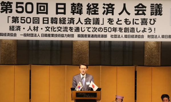 ▲ 이수훈 주일 한국대사가 지난해 5월 일본 도쿄 오쿠라호텔에서 열린 제50회 한일경제인회의 개막식에서 문재인 대통령의 축사를 대독하고 있다. ⓒ주일한국대사관