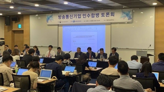 ▲ 정보통신정책연구원 주관 '방송통신기업 인수합병 토론회' 모습ⓒ전상현 기자