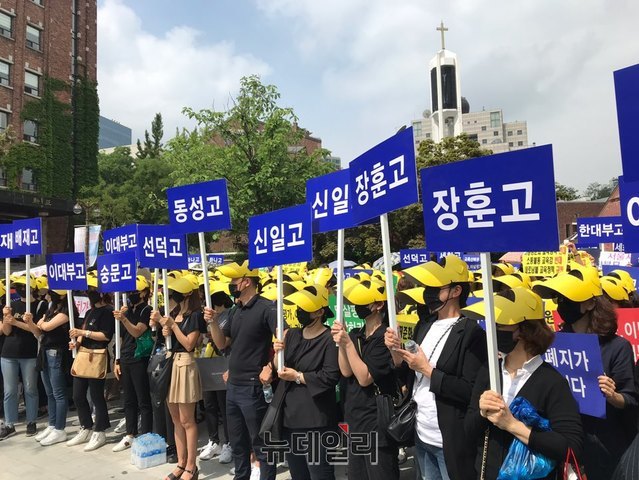 ▲ 자사고 학부모들은 일반고 전환에 따른 신입생과의 등록금 차이, 정부의 재정지원 배제 등의 불평등한 행정을 지적했다. ⓒ 두은지 기자