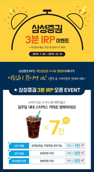 ▲ ⓒ 삼성증권