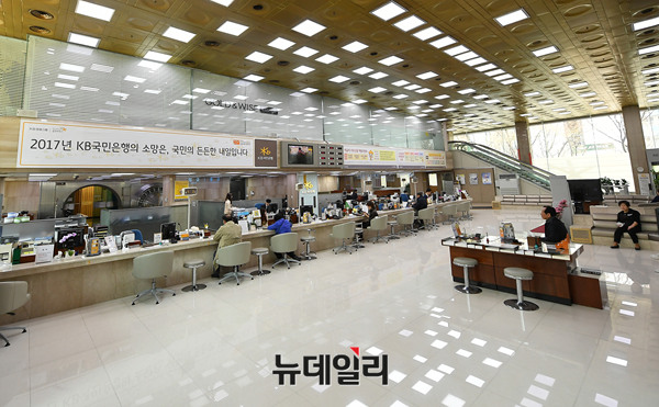 ▲ 국민은행 영업점 모습. ⓒ뉴데일리