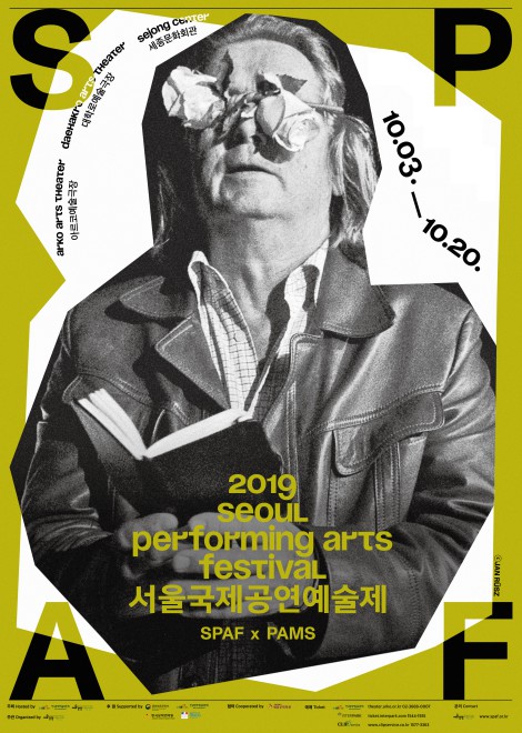 '2019 서울국제공연예술제' 포스터.ⓒ예술경영지원센터, 한국문화예술위원회