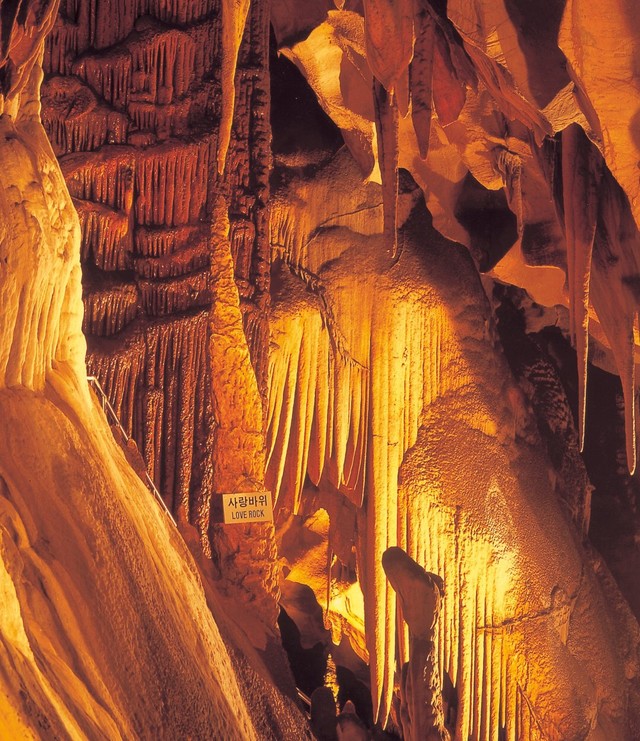 ▲ 천연기념물 제256호인 고수동굴 '사랑바위'종유석.ⓒ단양군