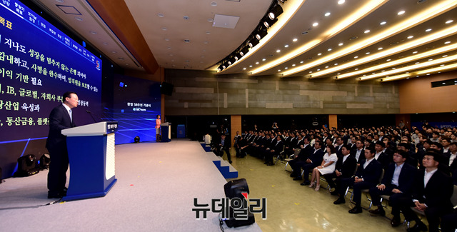 ▲ 김도진 기업은행장이 1일 서울 중구 을지로 본점에서 열린 '창립 58주년 기념식'에서 기념사를 하고 있다. ⓒ뉴데일리 박성원기자