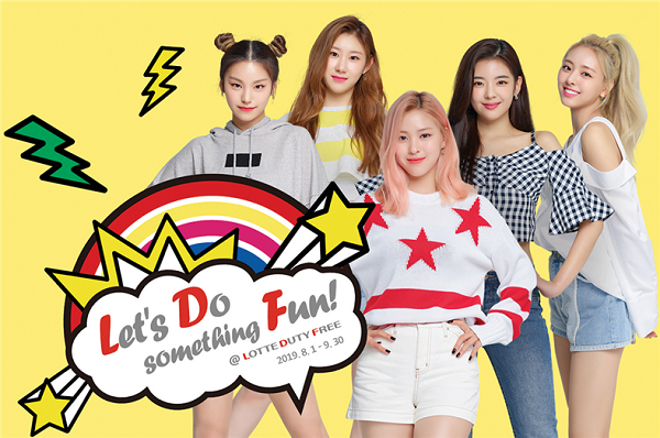 ▲ ⓒ롯데면세점