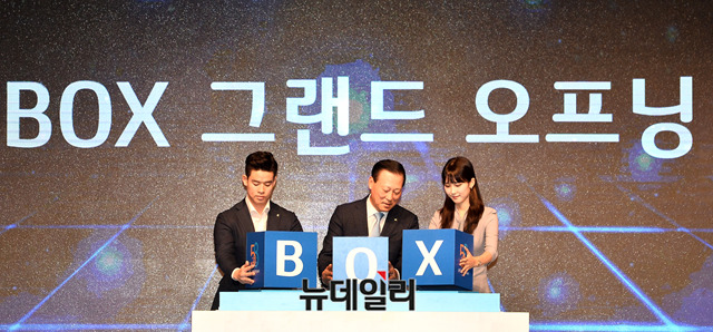 ▲ 김도진 기업은행장(가운데)이 1일 서울 중구 을지로 본점에서 중소기업 전용 플랫폼 'BOX' 홍보대사 직원들과 플랫폼 그랜드 오픈 기념촬영을 하고 있다. ⓒ뉴데일리 박성원기자