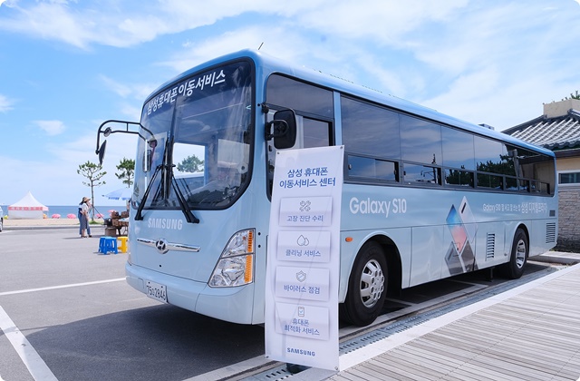 ▲ 삼성전자서비스가 낙산해수욕장에서 '찾아가는 휴대폰 점검 서비스'를 실시하고 있는 모습. ⓒ삼성전자서비스