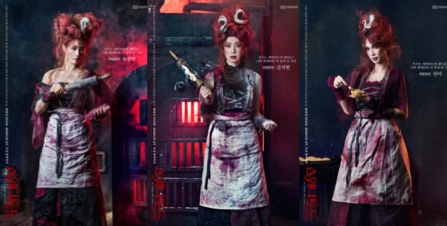 ▲ 뮤지컬 '스위니토드' 옥주현·김지현·린아 캐릭터 포스터.ⓒ오디컴퍼니