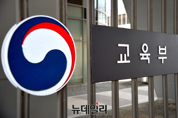 ▲ 2일 교육부는 서울·부산 10개 자사고 재지정 지정 취소에 대해 '동의' 결정을 내렸다ⓒ 뉴데일리 DB