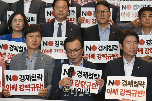 ▲ 이해찬 더불어민주당 대표가 2일 오후 국회 로텐더홀에서 열린 일본의 화이트리스트 배제조치 규탄대회에 발언을 하고 있다.
 ⓒ이종현 기자