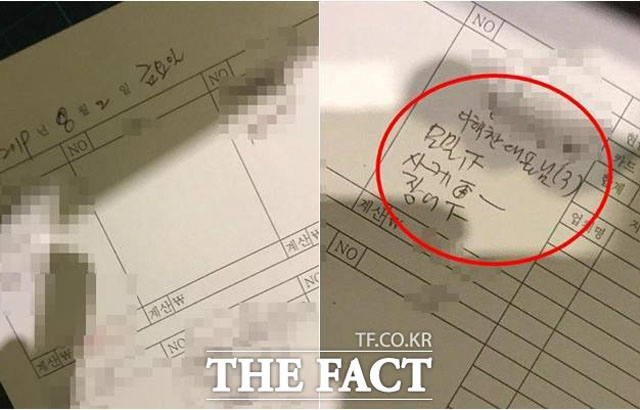 ▲ 이해찬 더불어민주당 대표가 지난 2일 여의도의 한 일식집에서 오찬을 했다고 '더 팩트'가 보도했다. ⓒ'더 팩트' 박재우 기자