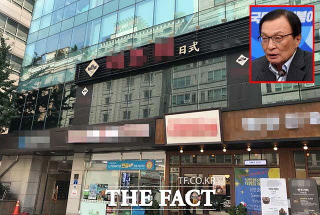 ▲ 이해찬 대표가 지난 2일 오찬을 했다는 여의도 일식집. ⓒ'더 팩트' 박재우 기자.