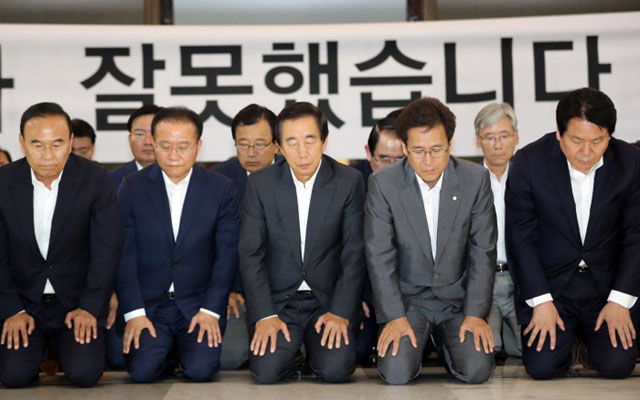 지난해 6월 지방선거 패배 후 무릎을 꿇고 사과하는 자유한국당 의원들. ⓒ연합뉴스. 무단전재 및 재배포 금지.