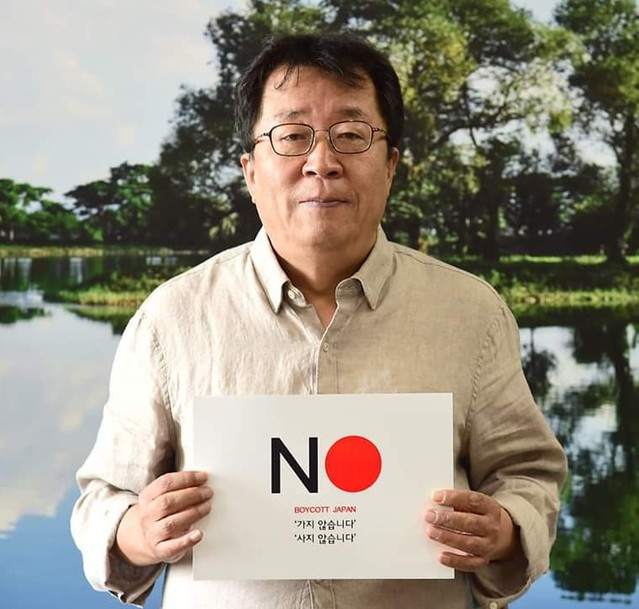 ▲ 이상천 시장이 자신의 페이스 북에 올린 사진. 이 시장은 제천의림지를 배경으로 NO BOYCOTT JAPAN '가지 않습니다, 사지 않습니다'란 팻말을 들고 쵤영한 사진.ⓒ이상천 페이스북