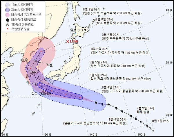 ▲ 태풍 '프란치스코' 예상 경로ⓒ기상청