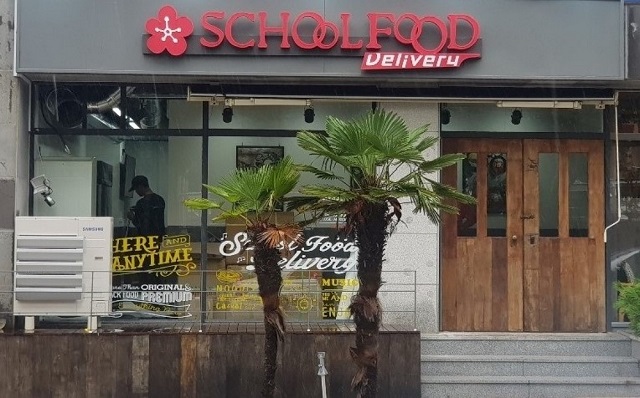 ▲ ⓒSF이노베이션