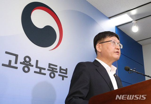 ▲ 임서정 고용노동부 차관이 5일, 2020년 적용 최저임금을 시간당 8590원으로 고시했음을 밝히고 있다.ⓒ뉴시스