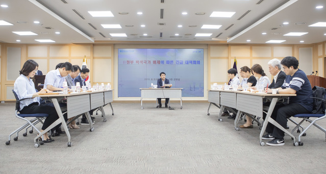 ▲ 구미시는 지난 2일 시청 3층 상황실에서 김상철 부시장 주재로 한국산업단지공단 대구경북지역본부, 구미상공회의소, 기업인, 관련 공무원 등 20여명이 참석한 가운데 日정부 백색국가 배제에 따른 긴급대책회의를 개최했다.ⓒ구미시